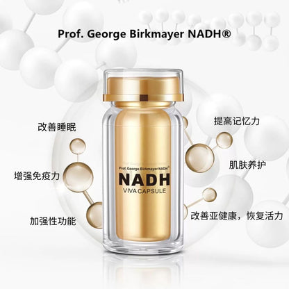 NADH VIVA胶囊